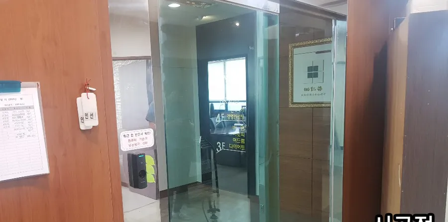 사무실 출입문 시공 전