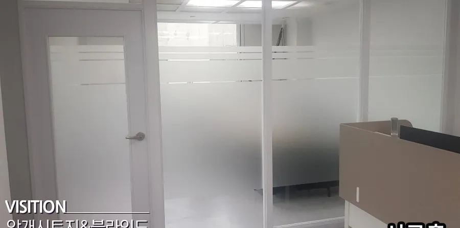 사무실 유리 칸막이 시공 후